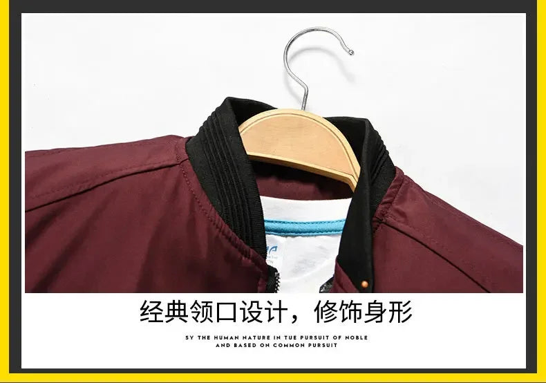 Men's Bomber Lightweight Jacket.
